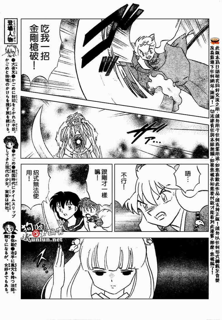 第469-478话140