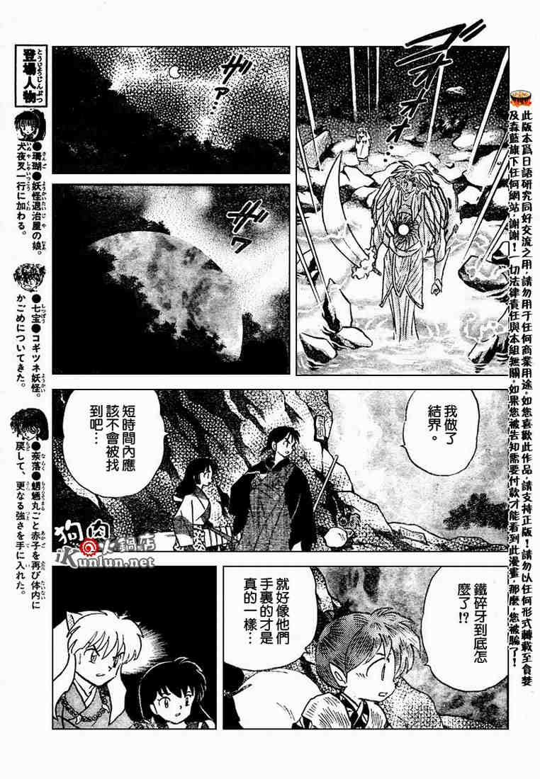 第469-478话144