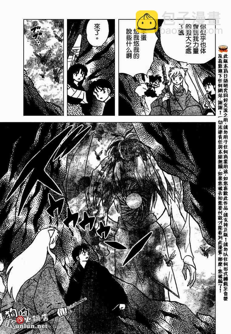 第469-478话146
