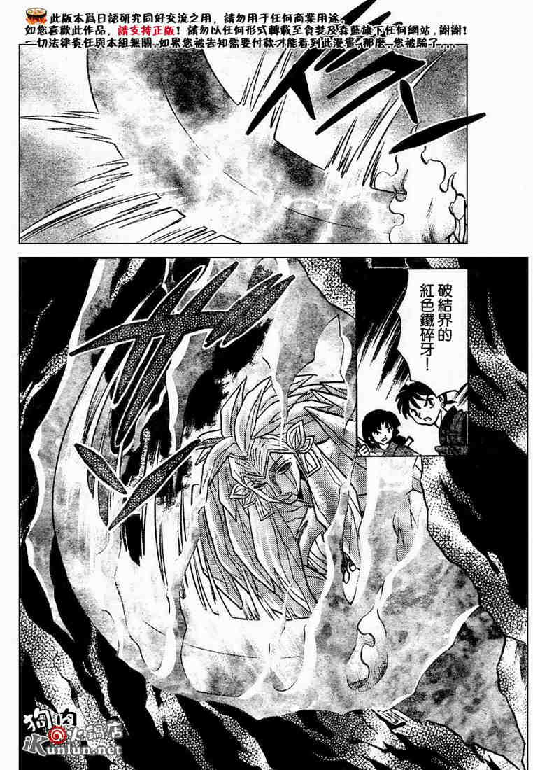 第469-478话147