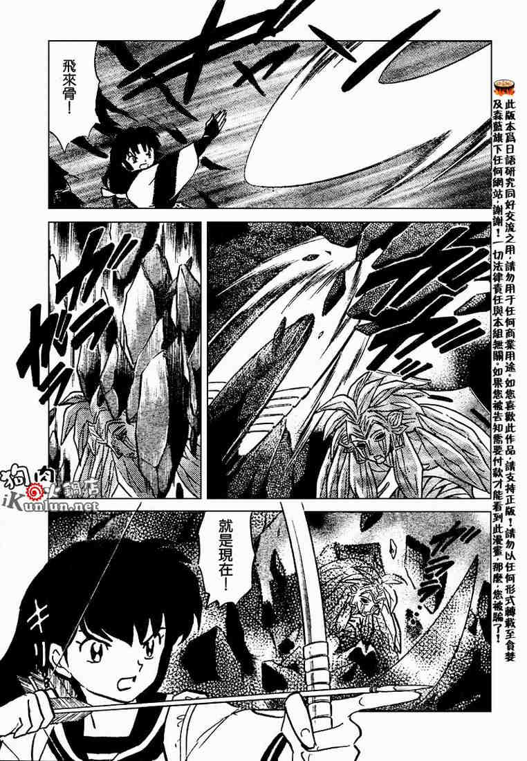 第469-478话148