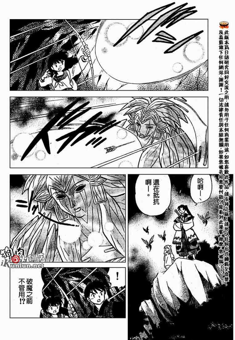 第469-478话149