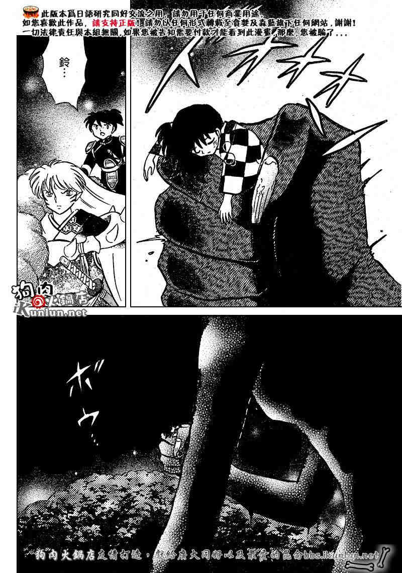 第469-478话15