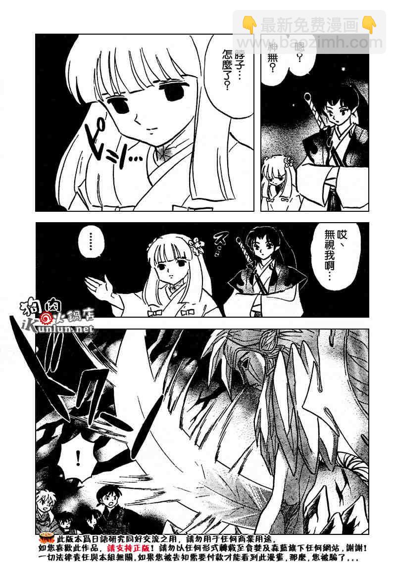 第469-478话150
