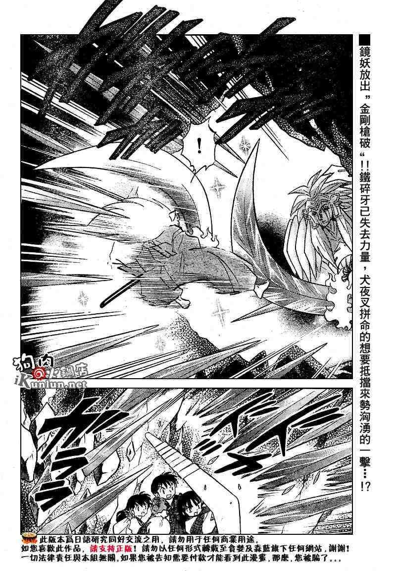 第469-478话155