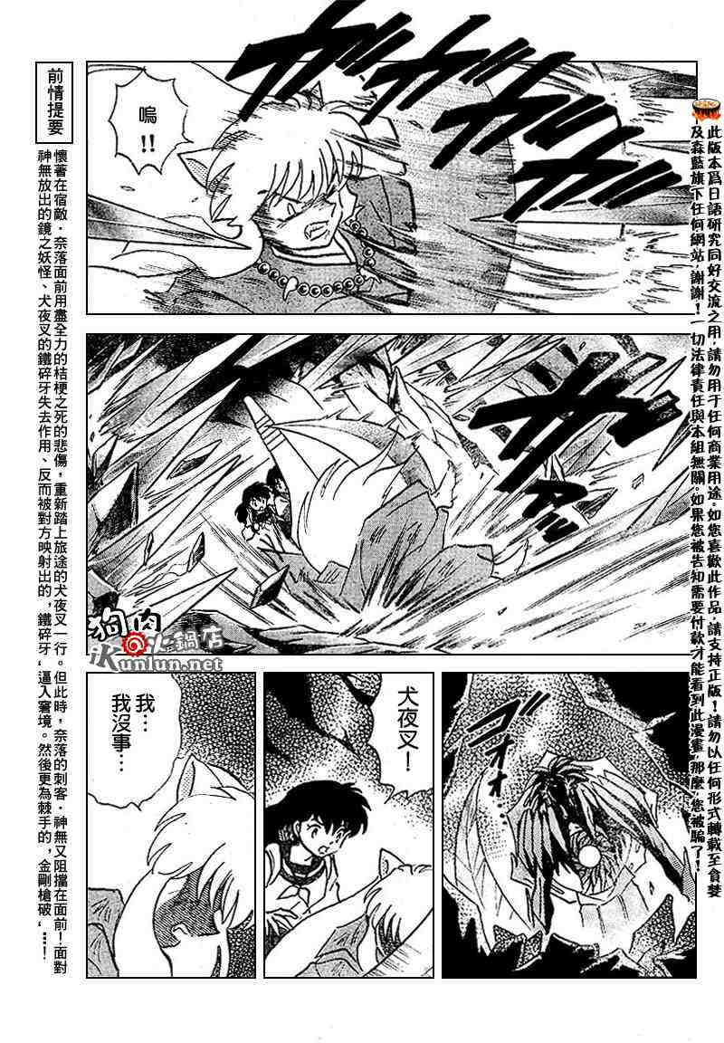 第469-478话156