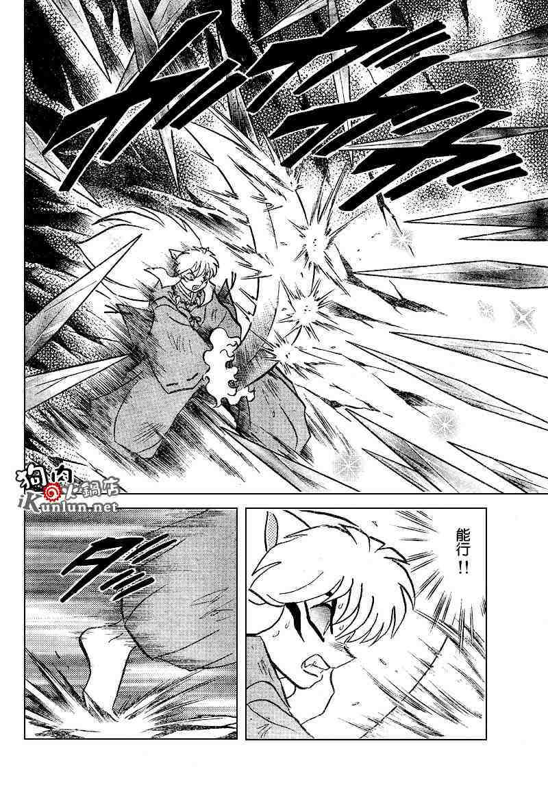 第469-478话165