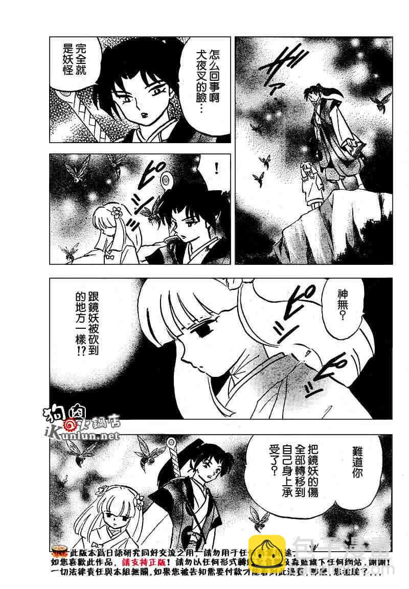第469-478话168