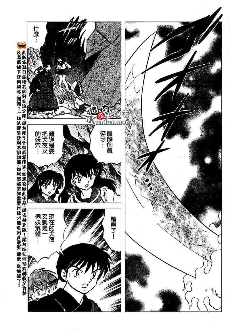 第469-478话170