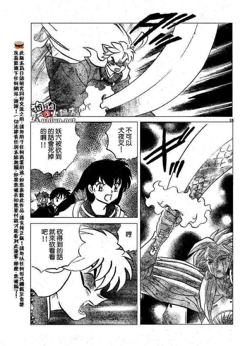 第469-478话172