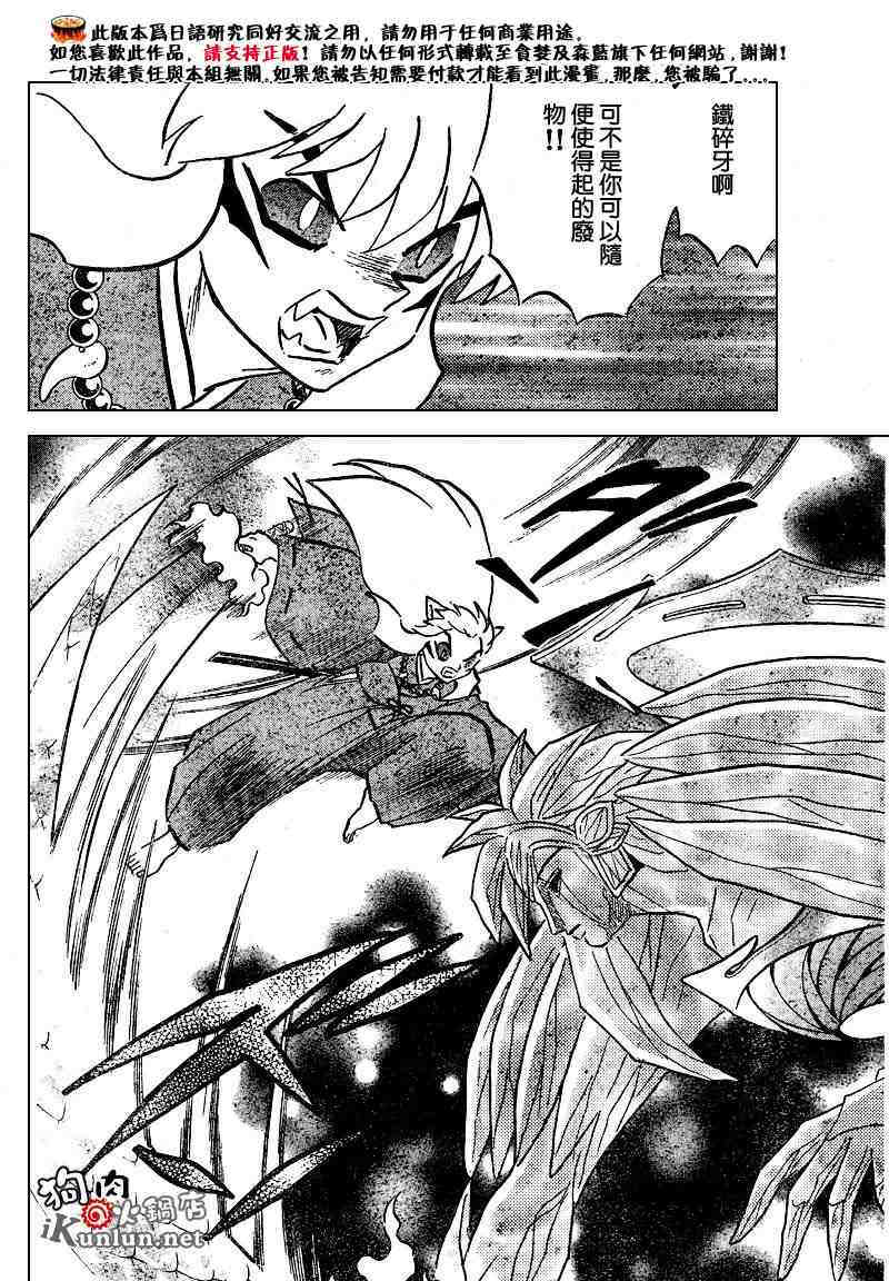 第469-478话173