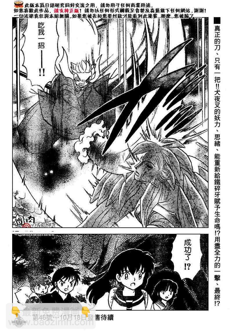 第469-478话175