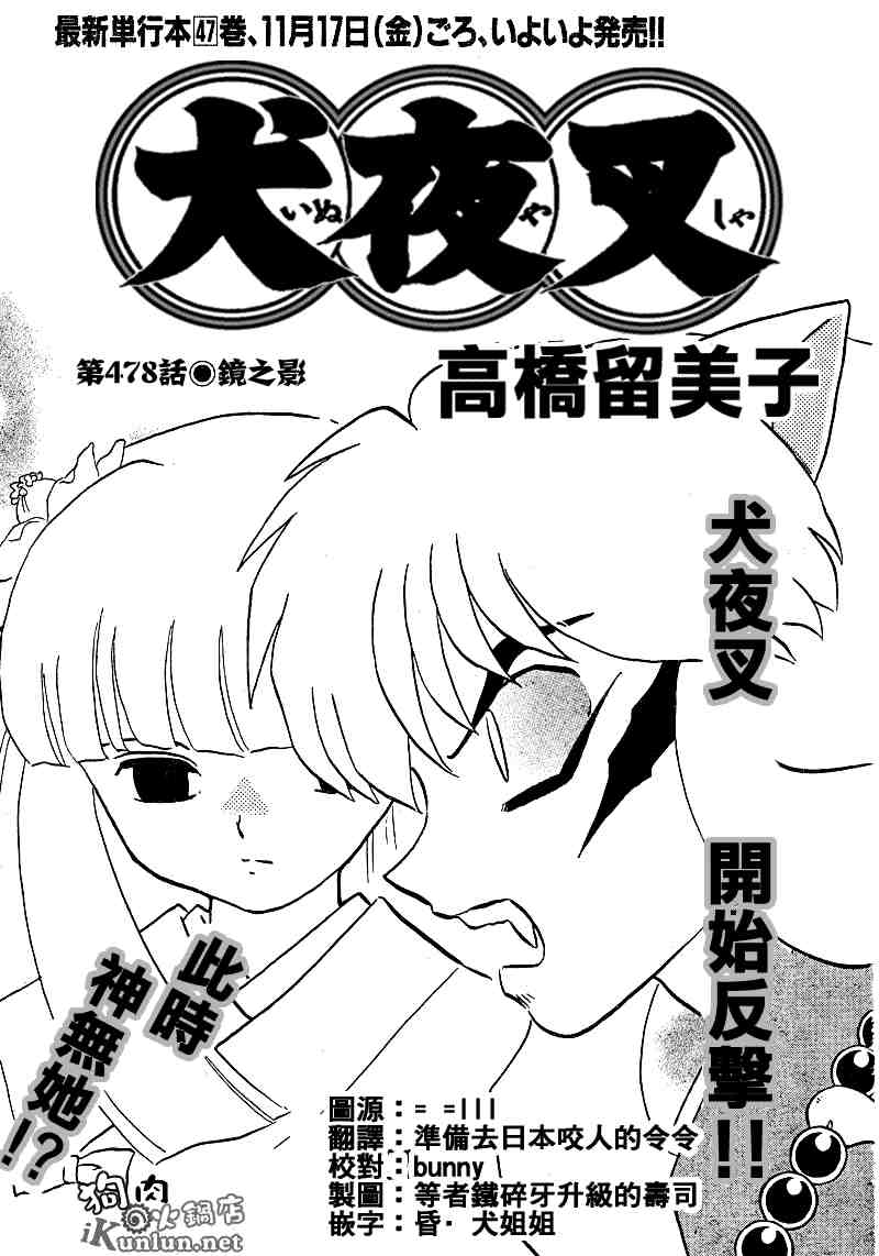 第469-478话176