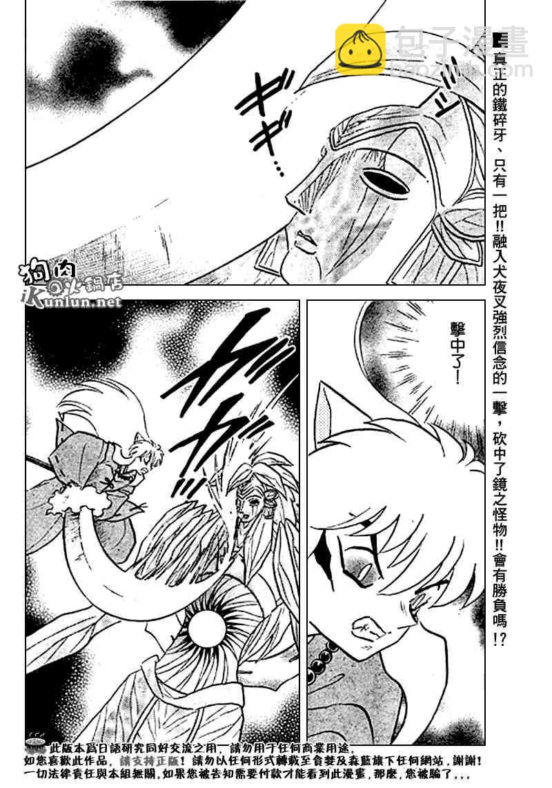 第469-478话177
