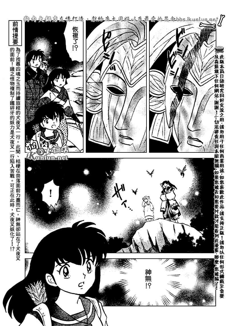第469-478话178