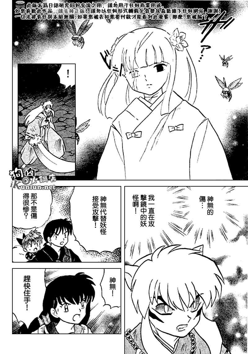 第469-478话179