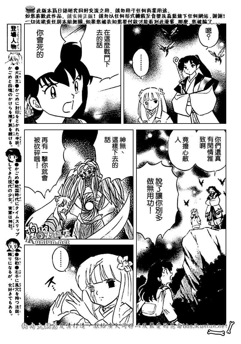 第469-478话180