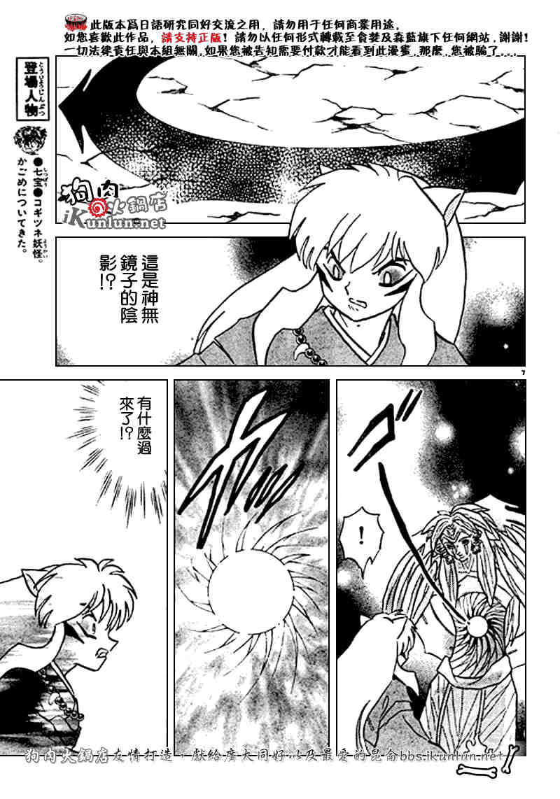 第469-478话182