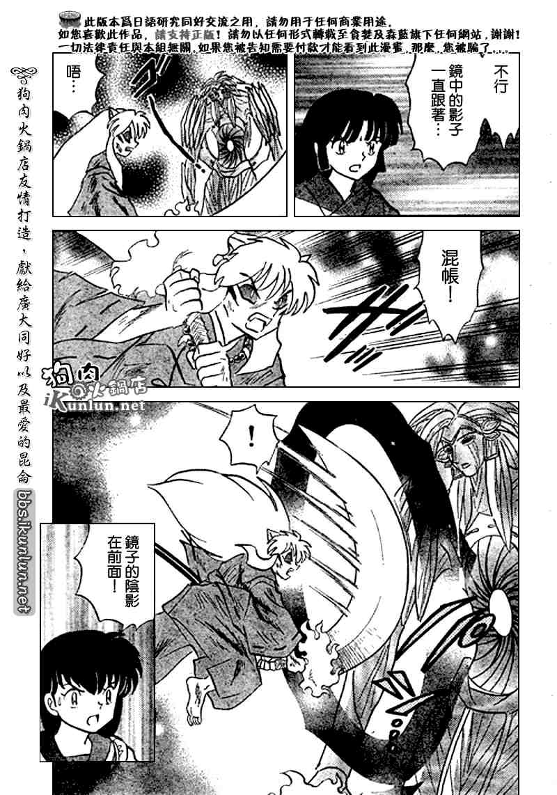 第469-478话186