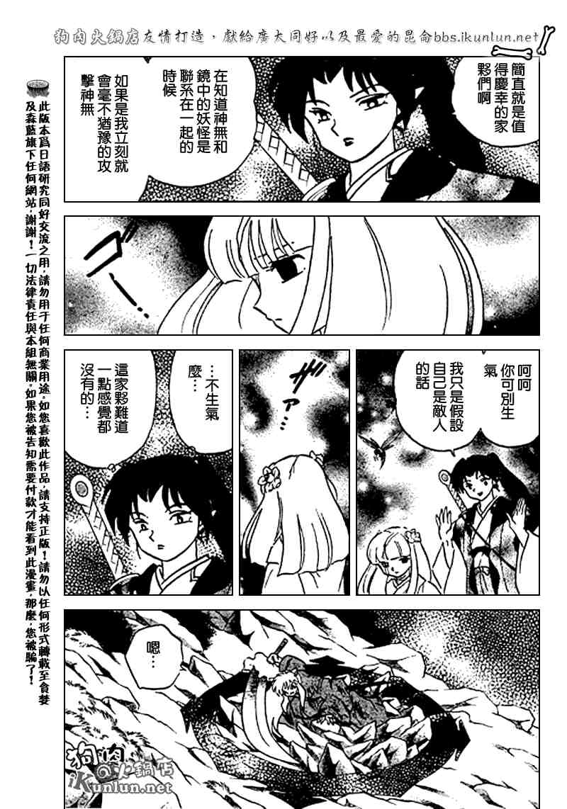 第469-478话188