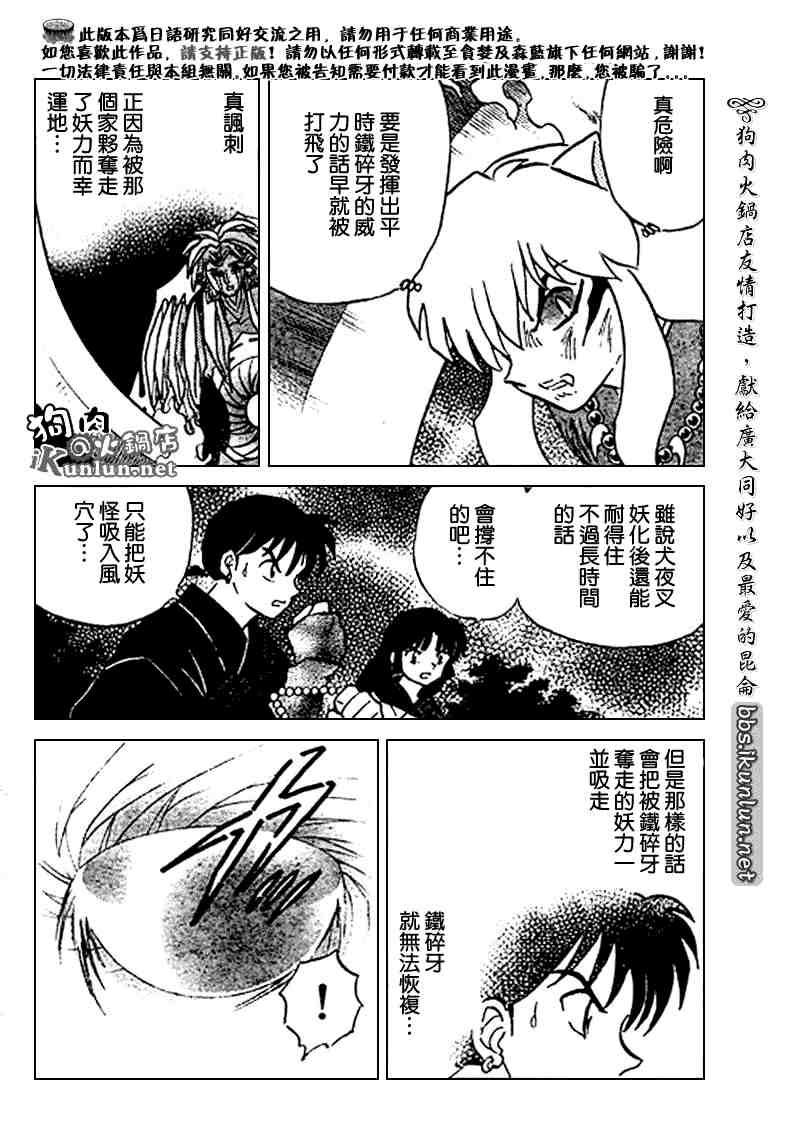 第469-478话189