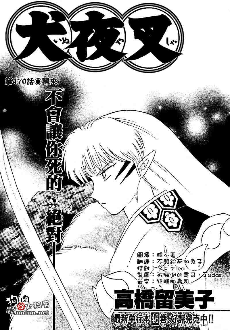 第469-478话19