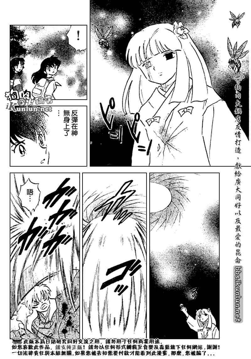 第469-478话191