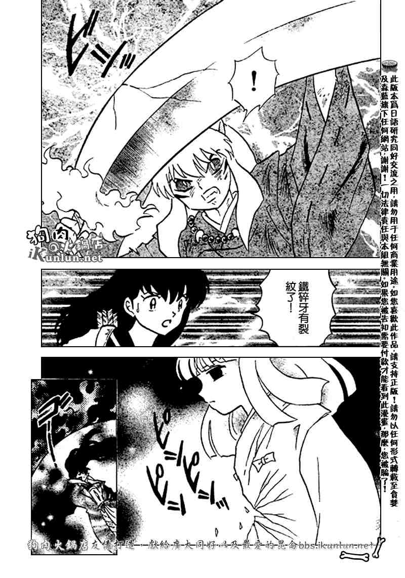 第469-478话192