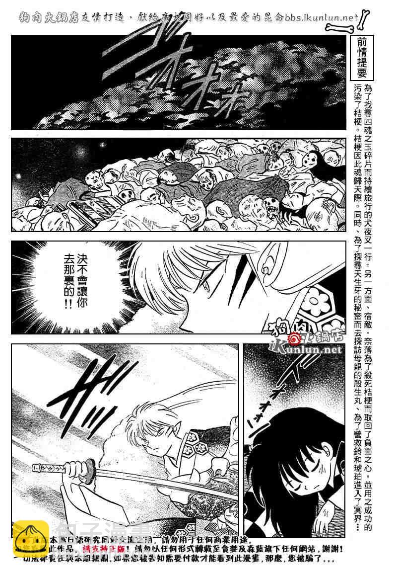 第469-478话22