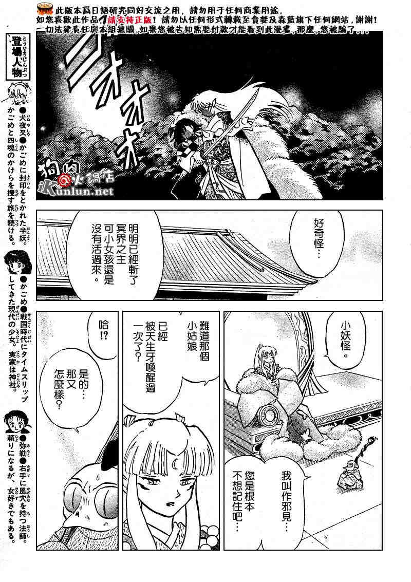 第469-478话25