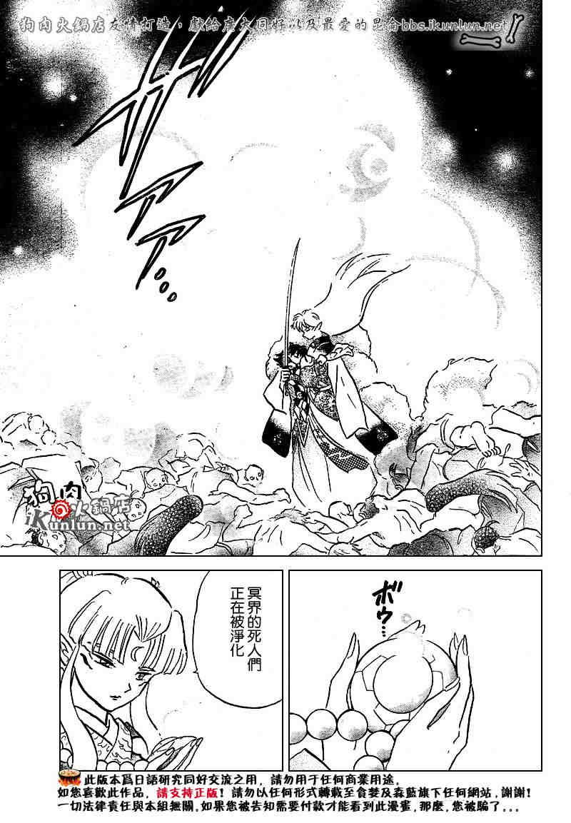 第469-478话33