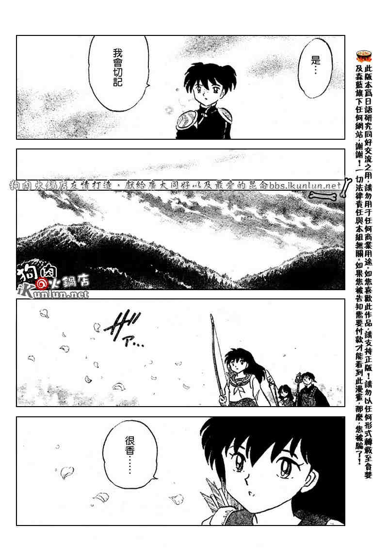第469-478话53