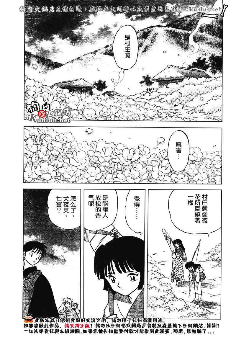 第469-478话54