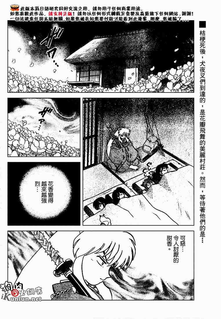 第469-478话59