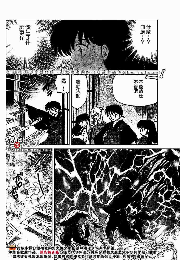 第469-478话63