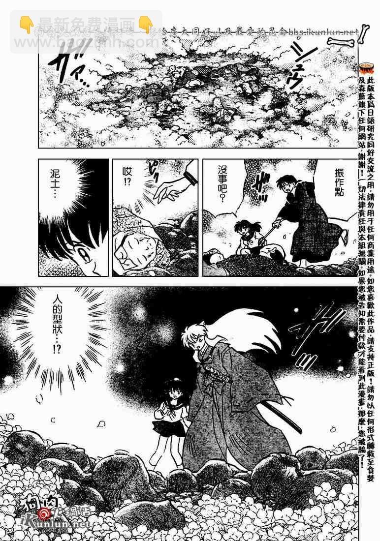 第469-478话64