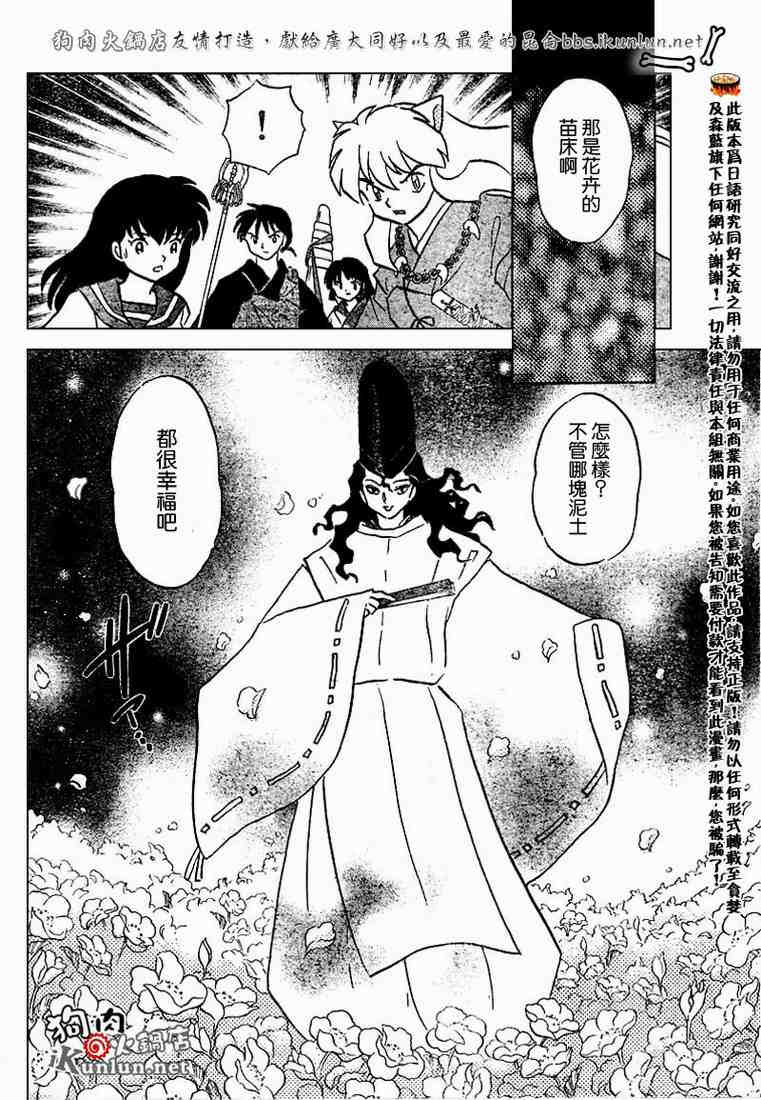 第469-478话65