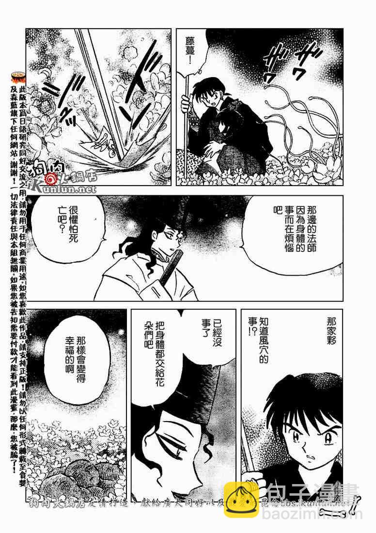 第469-478话69