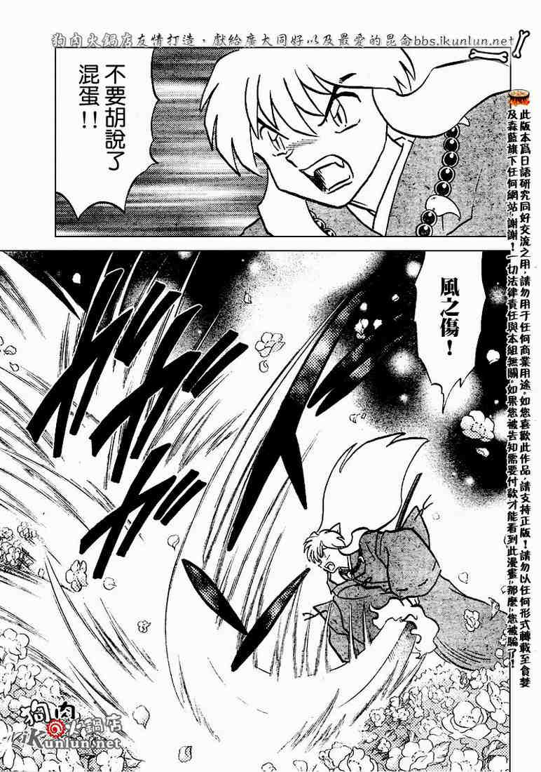 第469-478话70