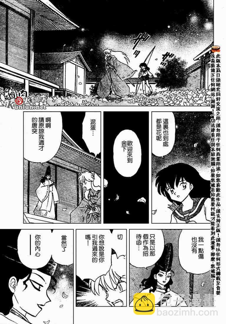 第469-478话74