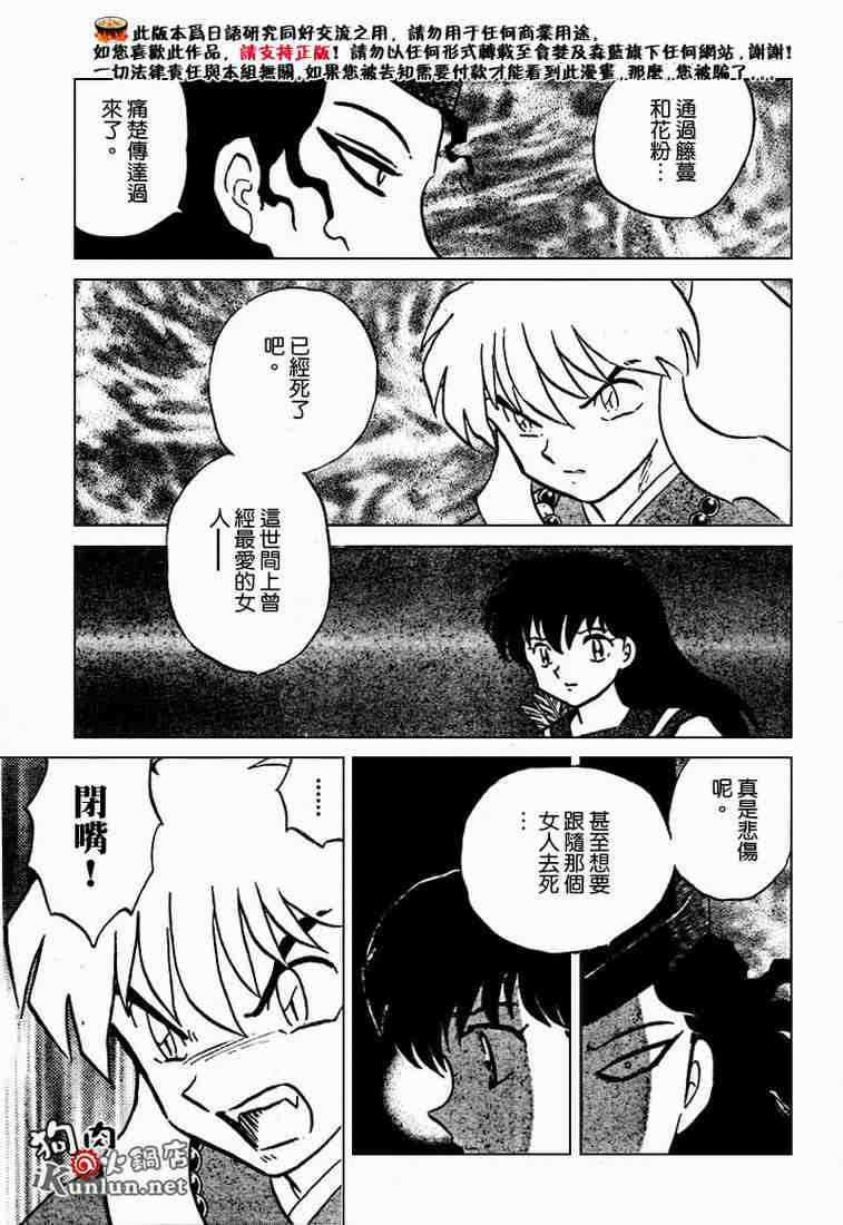 第469-478话78