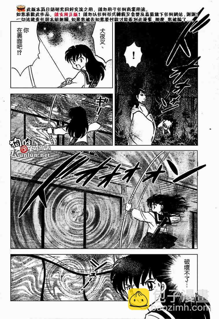 第469-478话87