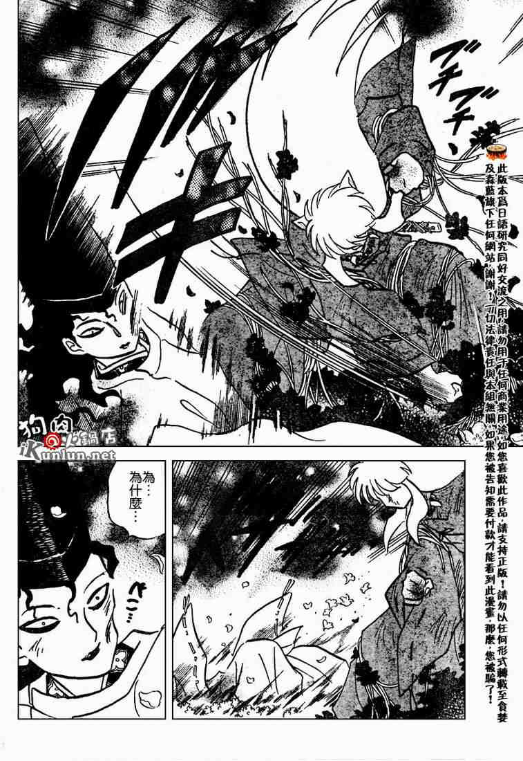 第469-478话89