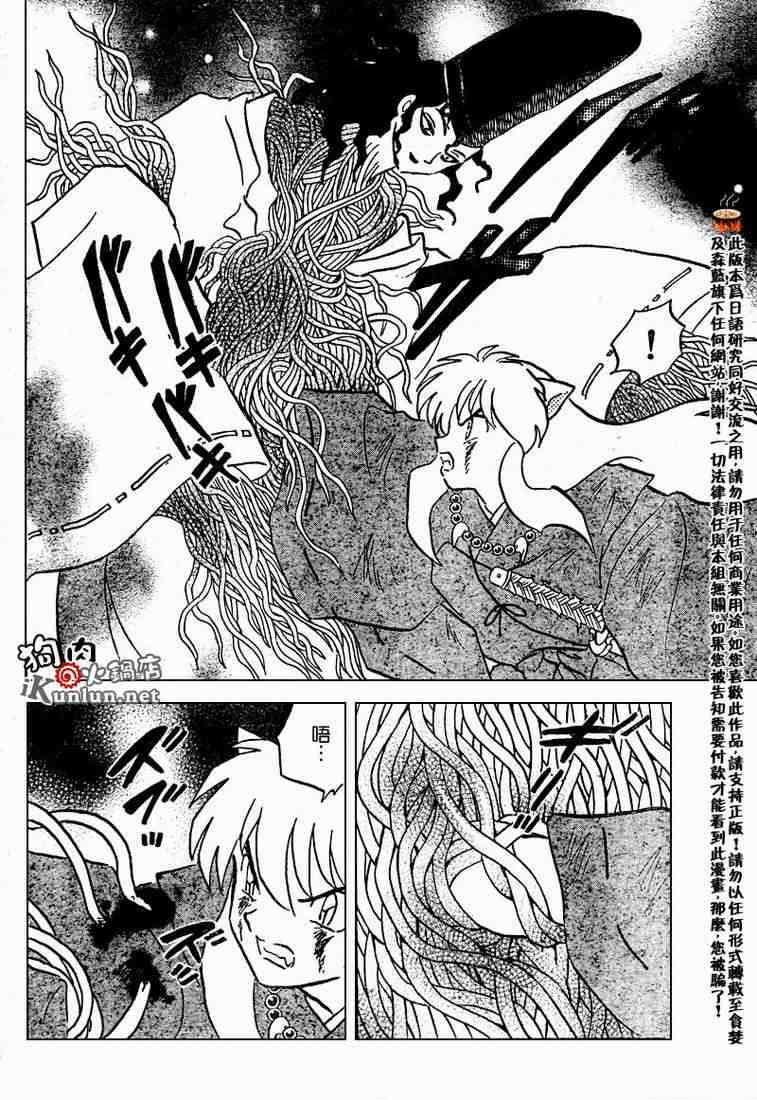第469-478话91
