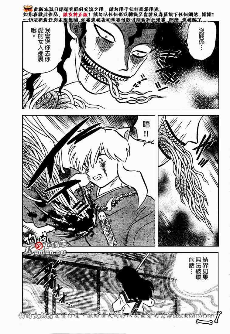 第469-478话92