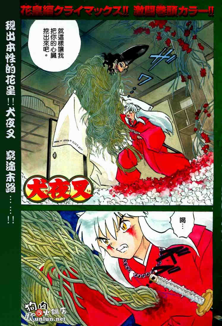 第469-478话95