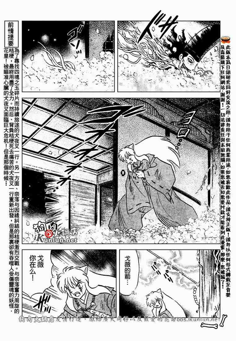 第469-478话98
