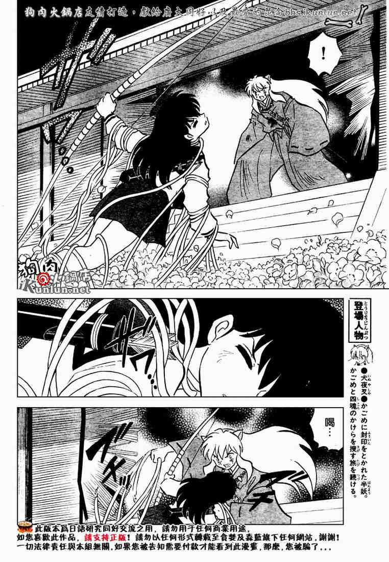 第469-478话99