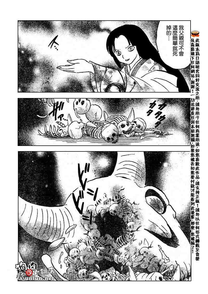第479-488话102