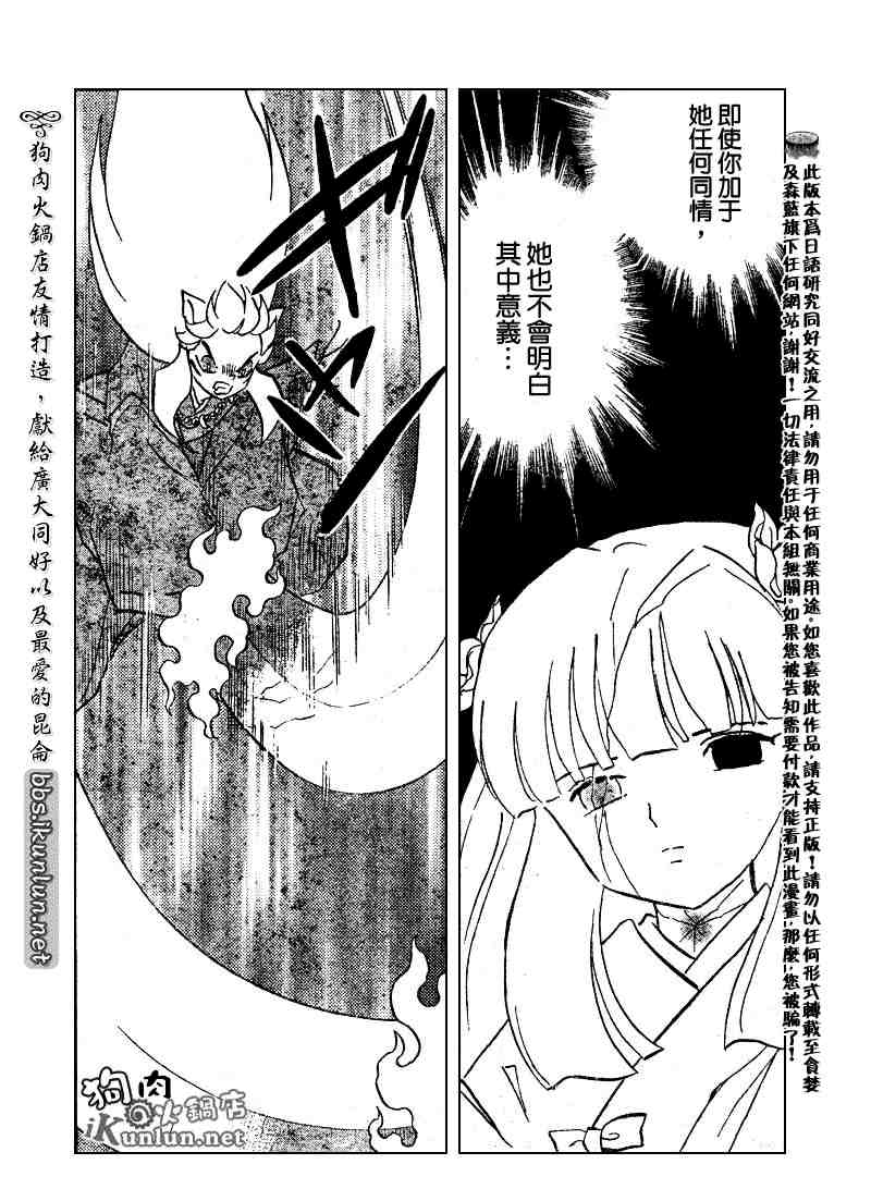 第479-488话11
